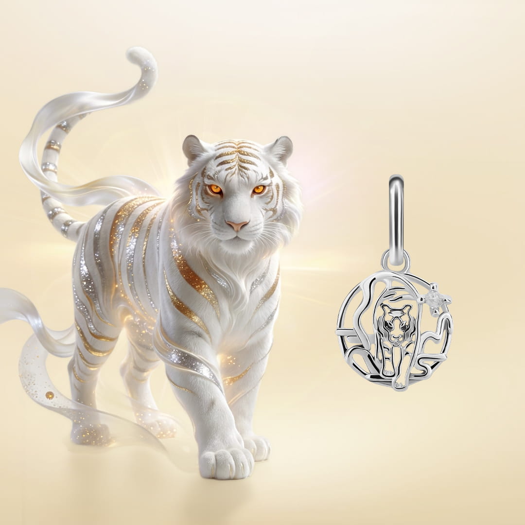 White Tiger Pendant